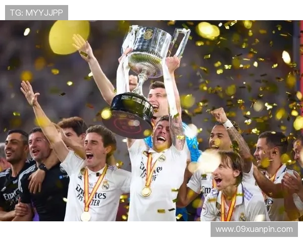 巴斯克天堂：国王杯英雄的传奇故乡